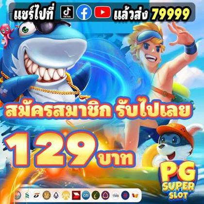 65VIP
