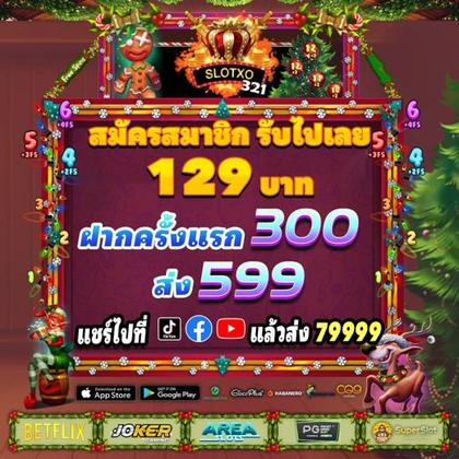 65VIP